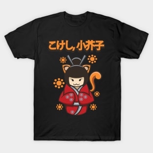 Kokeshi Doll Cute Cat T-Shirt